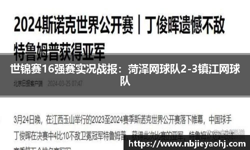 彩神官方网站