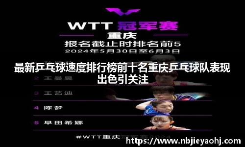 彩神
